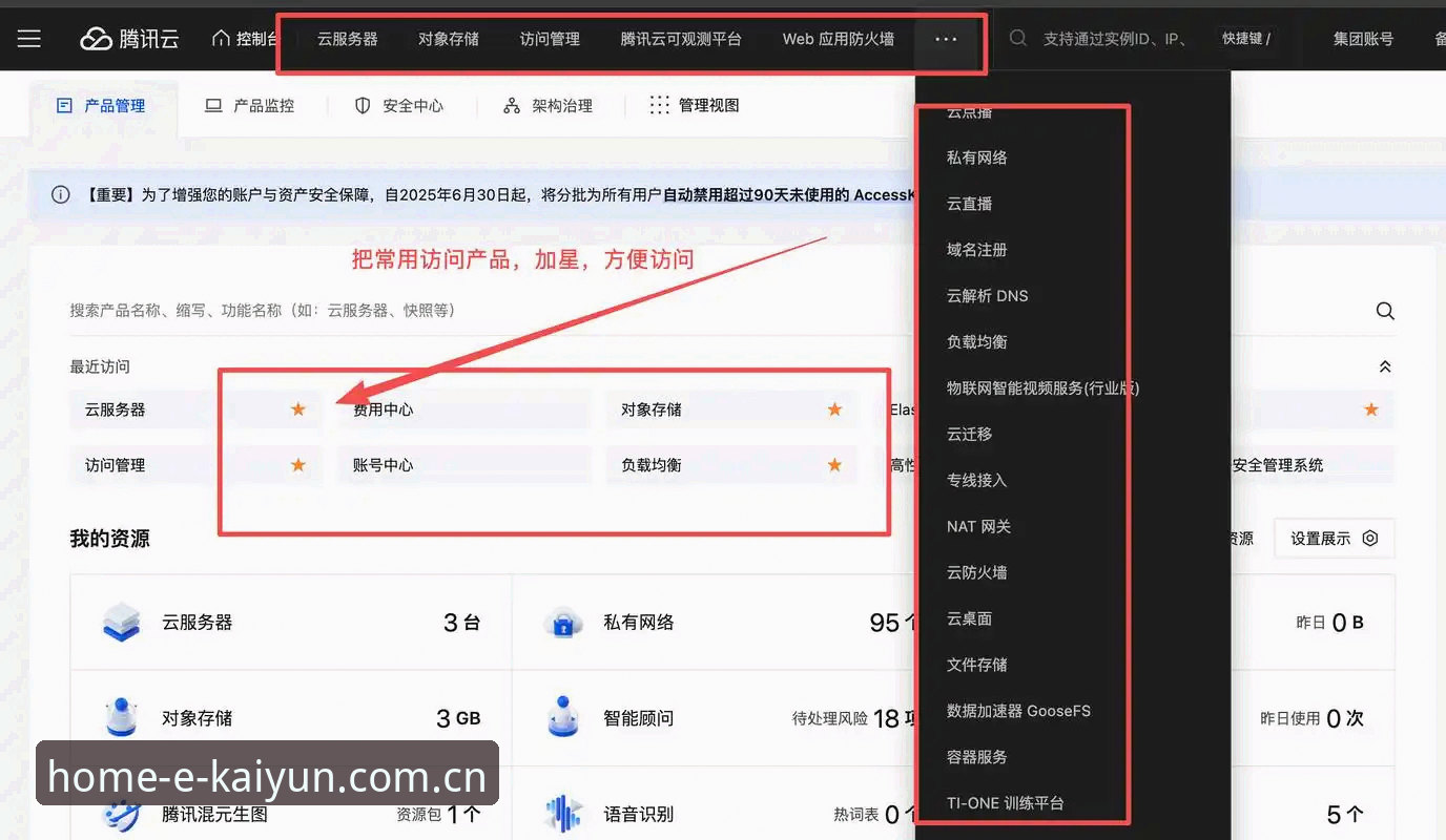 资深用户拆解：KAIYUN中国站客户端为什么比网页端更好用？