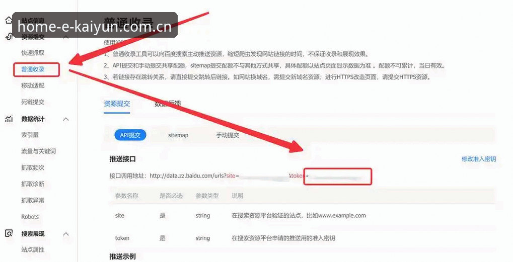 KAIYUN中文官方站网页登录2026最新版本完整攻略：从下载到使用的实用清单