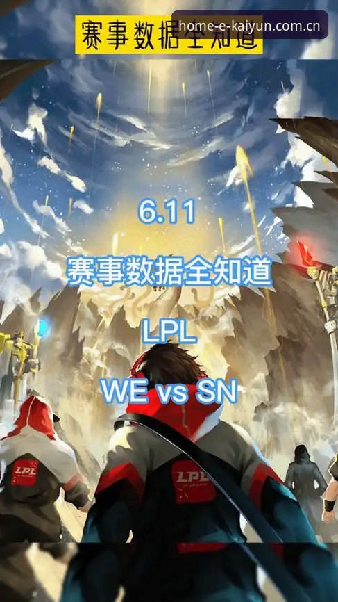 KAIYUN中国站客户端实战体验：从下载到赛事数据的完整操作指南