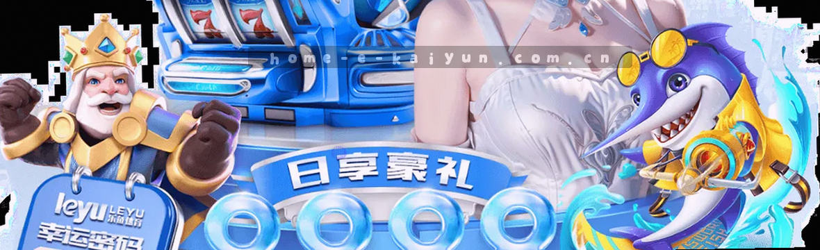 赛况总览 · 赛事数据中心