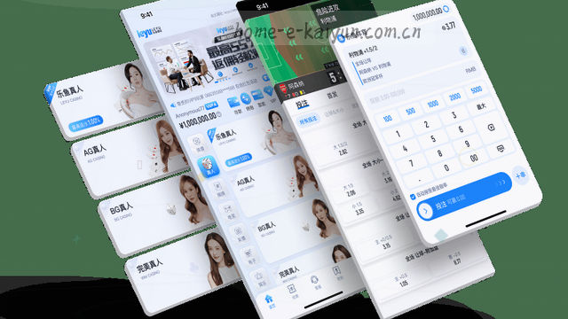 实时赛事数据看板